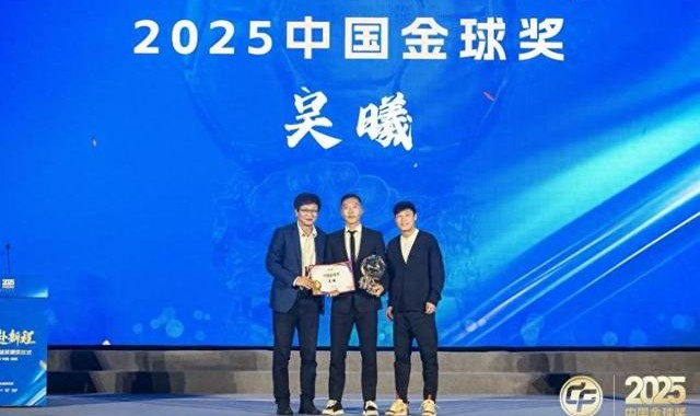 kaiyun-首位获得中国金球奖的申花球员，吴曦：要给年轻球员做表率|上海申花足球俱乐部|联赛冠军|韦世豪|蒋光太|武磊_新浪体育_新浪新闻